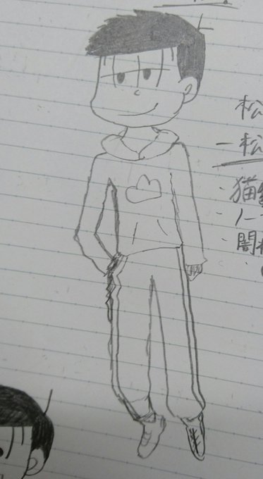 おそ松さんクラスタとのtwitterイラスト検索結果 古い順