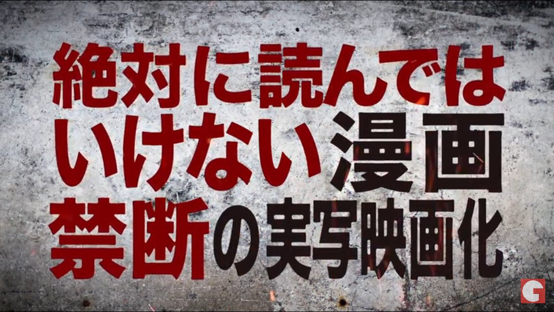 Tosen Sadism 白蛇 Sadismtousen Twitter