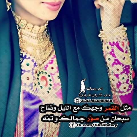 شوفك علاجي من حبوب البنادول
لا صار يوجعني من الشوق راسي
وانت  المضاد وفيك ميزه  علا طول
تمحي التهاب ولو   كان   قاسي
