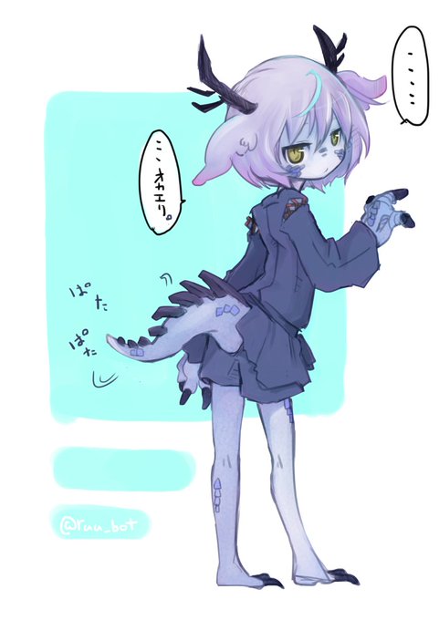 竜人娘のtwitterイラスト検索結果 古い順