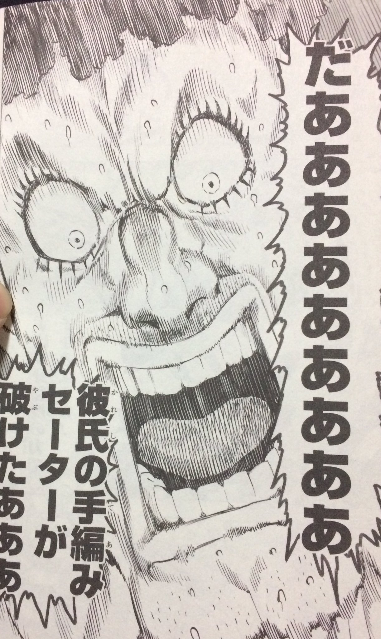 O Xrhsths Zackey Sto Twitter 2個目 原作の隣に自分のコスを貼る ぷりぷりプリズナー ワンパンマン 写真 一枚目 Yuu Zect 二枚目 Mutsuki T Co Mnj0r2stds