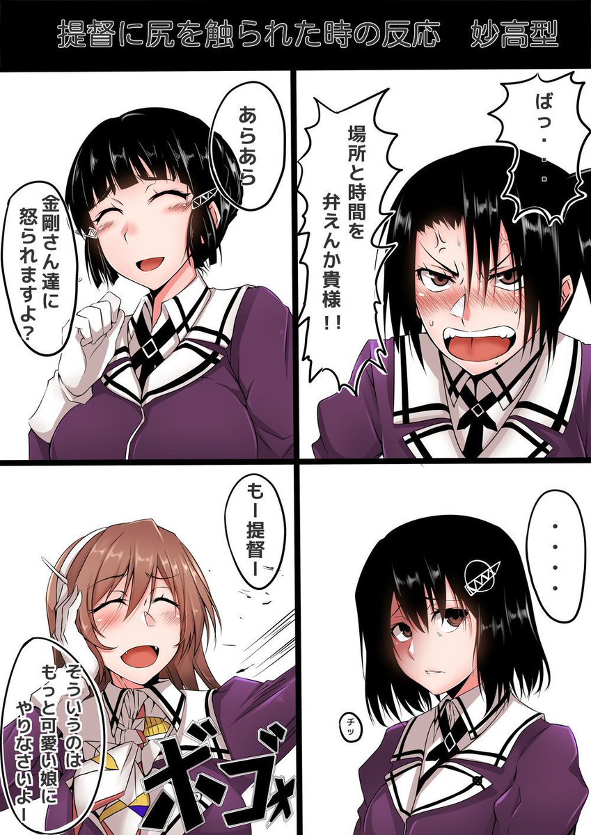 艦 これ エロ 画像