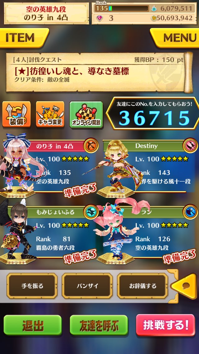 のり子 In 4凸 白猫テニス Norico In4 Twitter