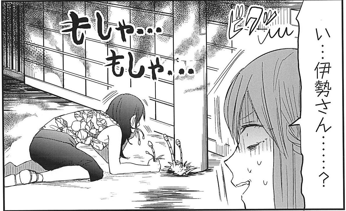 ট ইট র ヤストモ 毛魂一直線 常識ゼロの箱入り過ぎ娘 伊勢ちゃんが メイとソウの関係改善に一肌脱いだ 毛魂一直線 私が言うとおりになる 第15話 友情の難問 ヤンマガサード最新号掲載です T Co Rkuxzjclvq ট ইট র ヤストモ 毛魂一直線 常識ゼロの箱入り過ぎ娘 伊勢ちゃんが メイとソウの関係改善に一肌脱いだ 毛魂一直線 私が言うとおりになる 第15話 友情の難問 ヤンマガサード最新号掲載です T Co Rkuxzjclvq