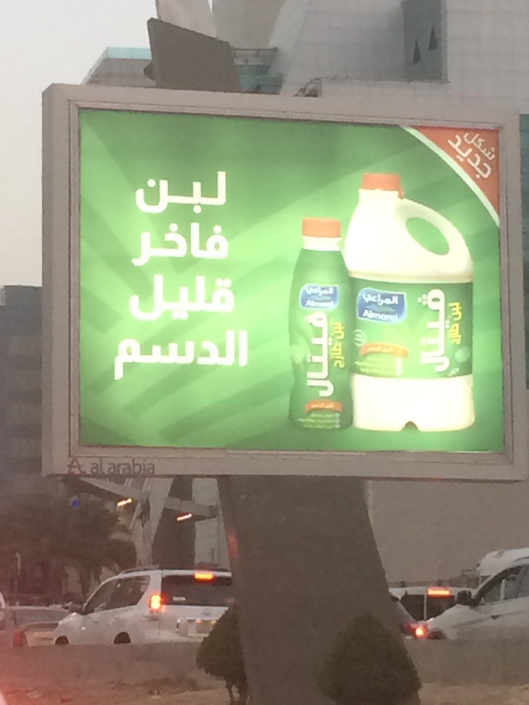 BoredSaudi's tweet photo. تحس انك تشرب كدلك 
#فاخر https://t.co/4vorq7ag4A