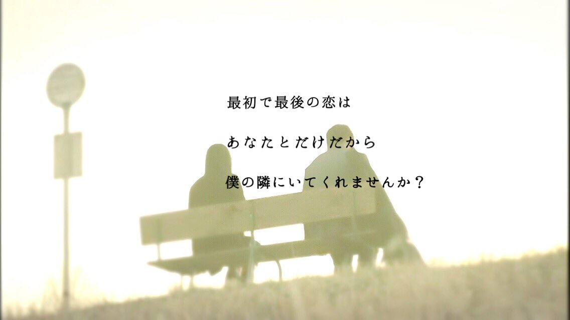 【印刷可能】 ぼくのとなりにいてくれませんか？ 276186ぼくのとなりにいてくれませんか カラオケ