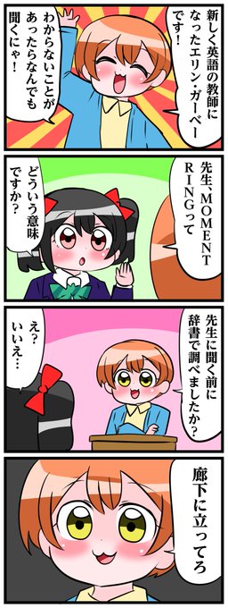 拓さん の最近のツイート 8 Whotwi グラフィカルtwitter分析
