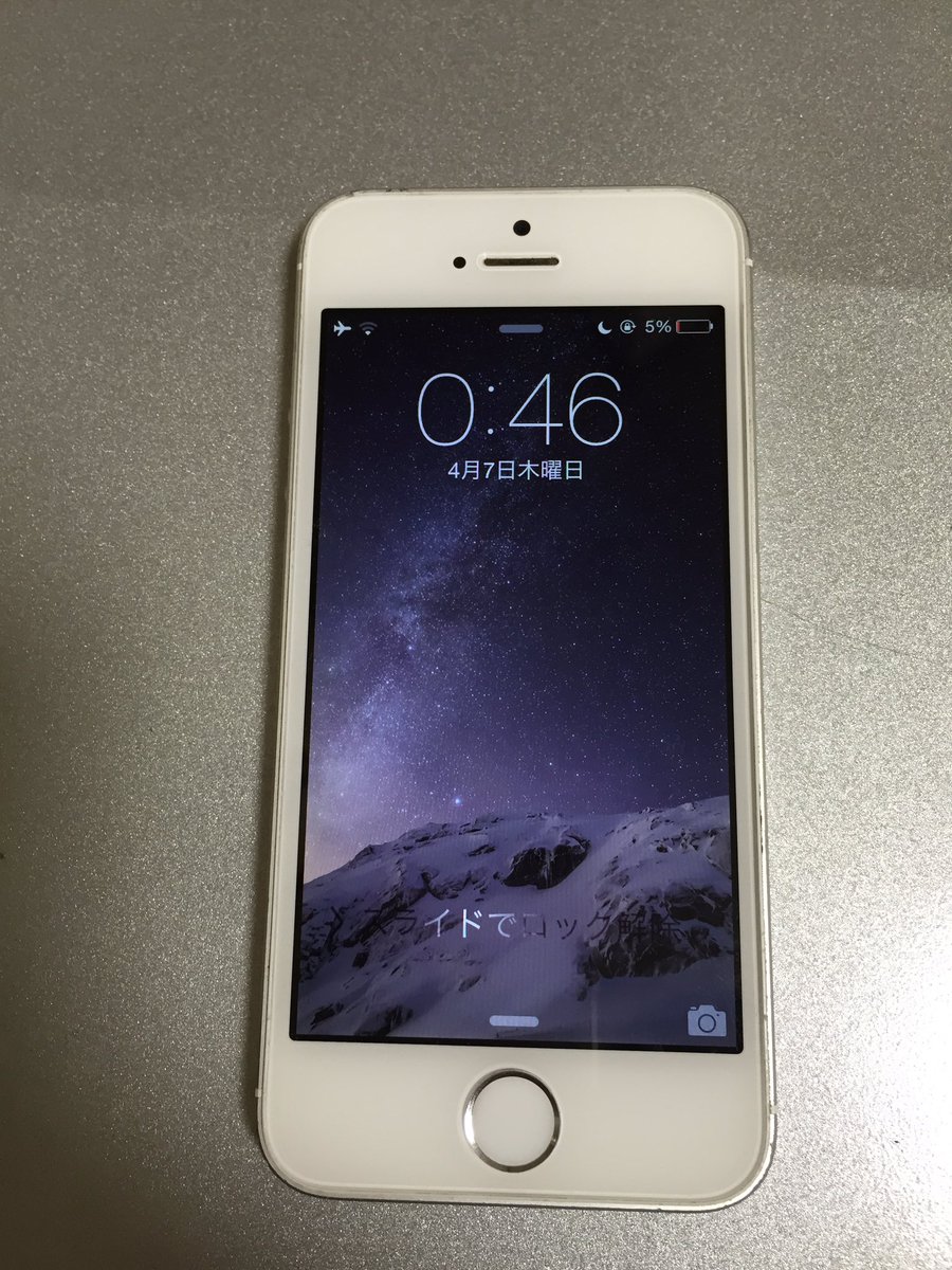 端末販売 Twitter Search