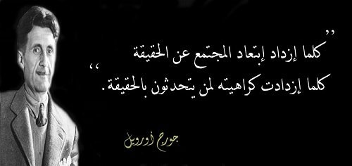 في الصميم ..