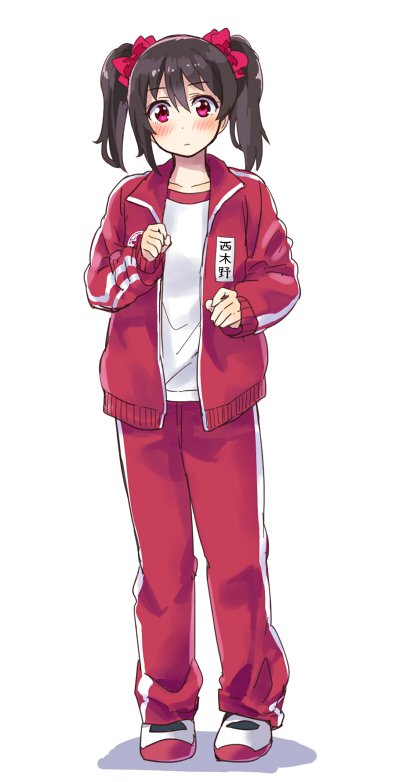 西木野のジャージを矢澤に着せ隊 