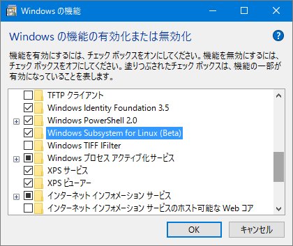 Windows 10のbash On Windowsを試す Kkamegawa S Weblog
