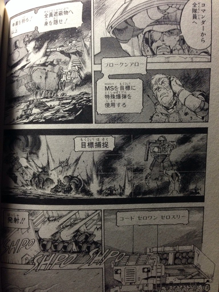 Yoshiyuki Ultrasabref107 件のバニシングマシンシリーズでは常連です Mlrsとかも出てます 味方ごと気化爆弾で吹っ飛ばすという T Co Tidxohsa0p Twitter Yoshiyuki Ultrasabref107 件のバニシングマシンシリーズでは常連です Mlrsとかも出てます 味方ごと気化爆弾で吹っ飛ばすという T Co Tidxohsa0p Twitter