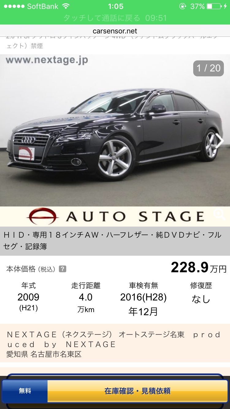 ぱくちー Toutouika Twitter