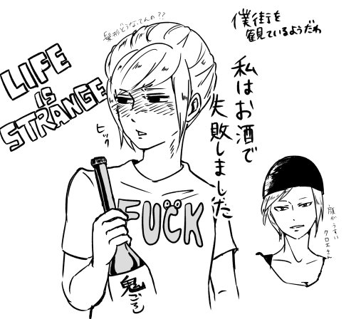 ライフ イズ ストレンジ面白い。ろへいさんの実況おすすめ。ただ血が苦手な人はちょっと注意… 