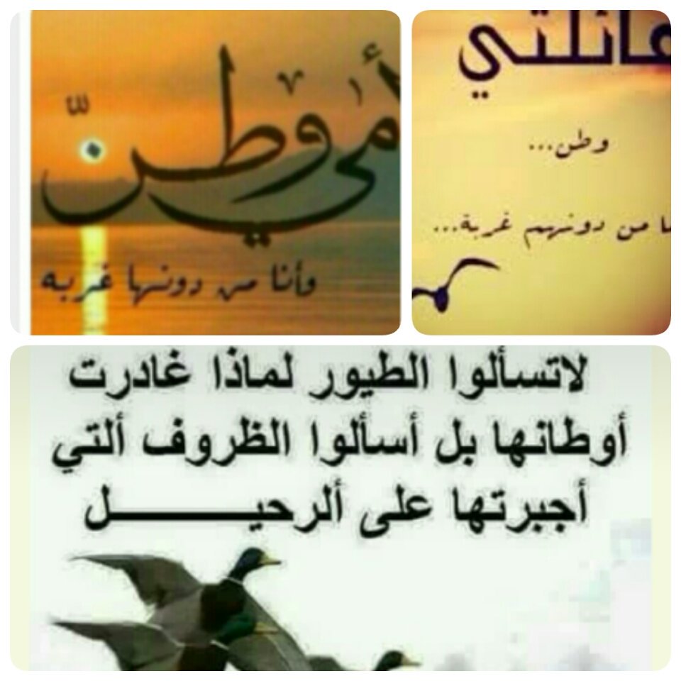 مجروح من عيون الناس (@sltoonalame) on Twitter photo 