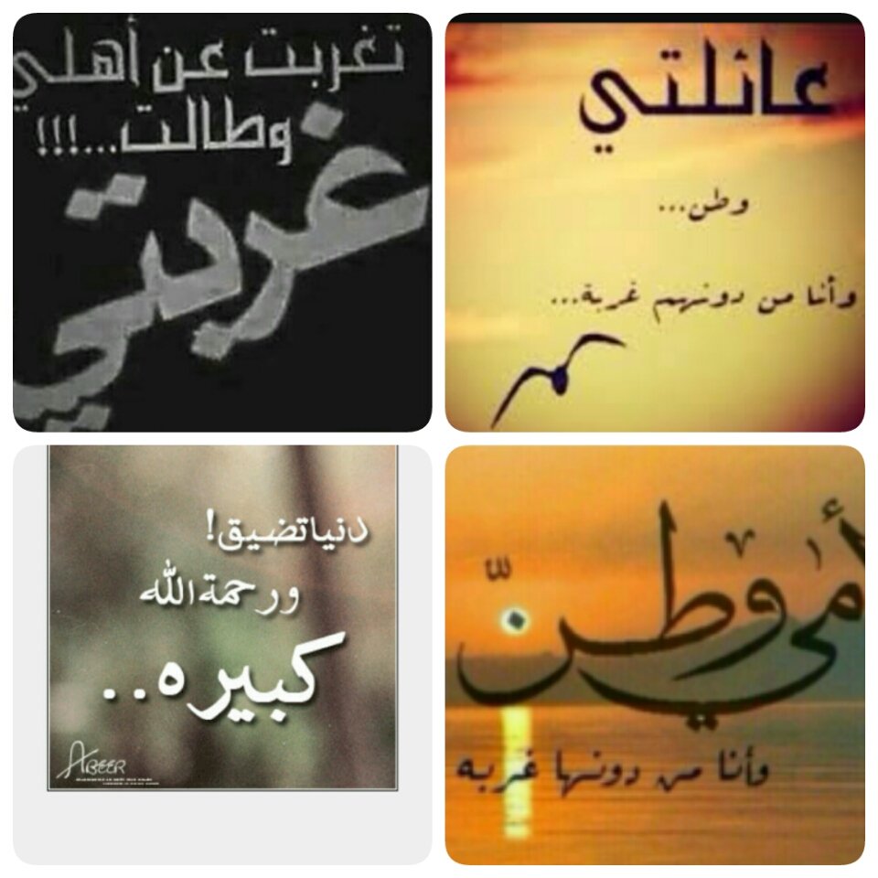 مجروح من عيون الناس (@sltoonalame) on Twitter photo 