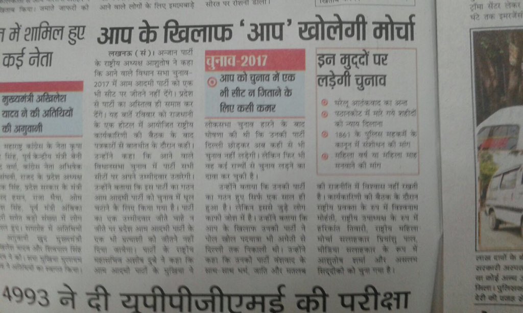 anjan_party's tweet photo. https://t.co/7WuxuonjLt