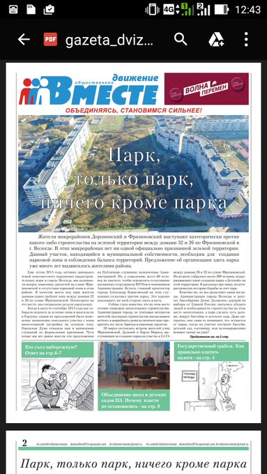 Посмотреть изображение в Твиттере Посмотреть изображение в Твиттере