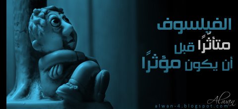 وانا كذلك ...