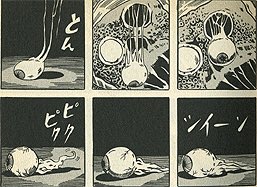 目玉の親父誕生