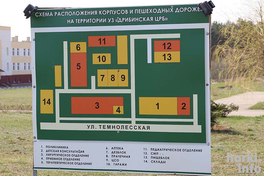 Где находится 67 больница. ГКБ 67 схема корпусов. План 67 больницы. 67 Больница план корпусов. План расположения корпусов больницы.