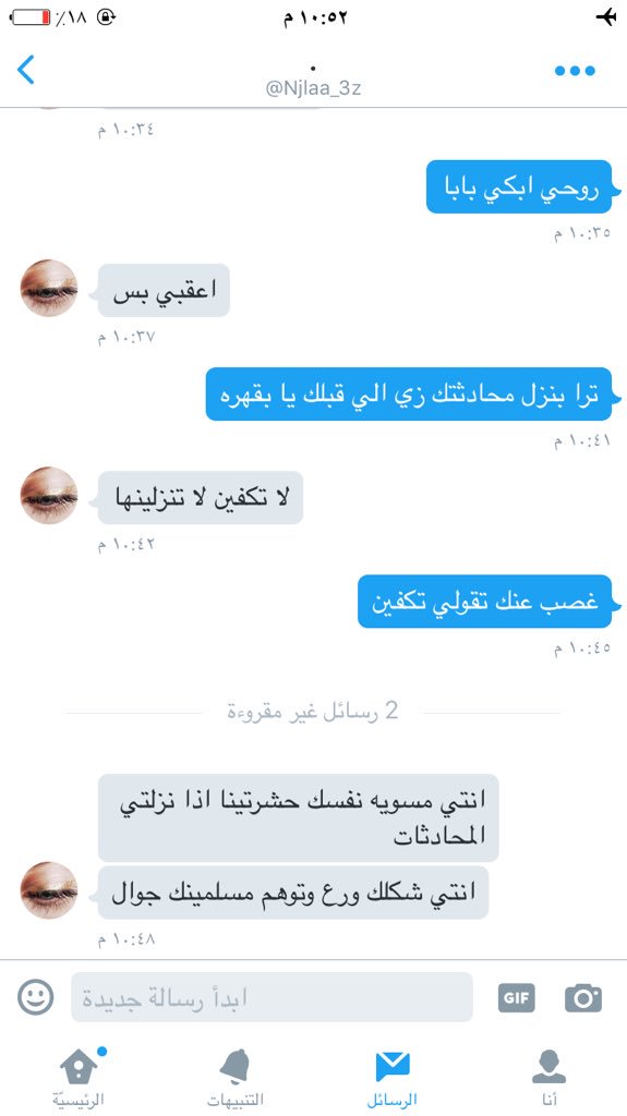 هذي بعد كمية بثاراه
