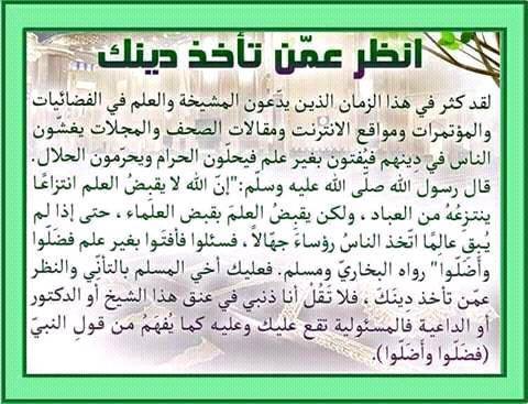 امر غايه في الأهميه جداا ...