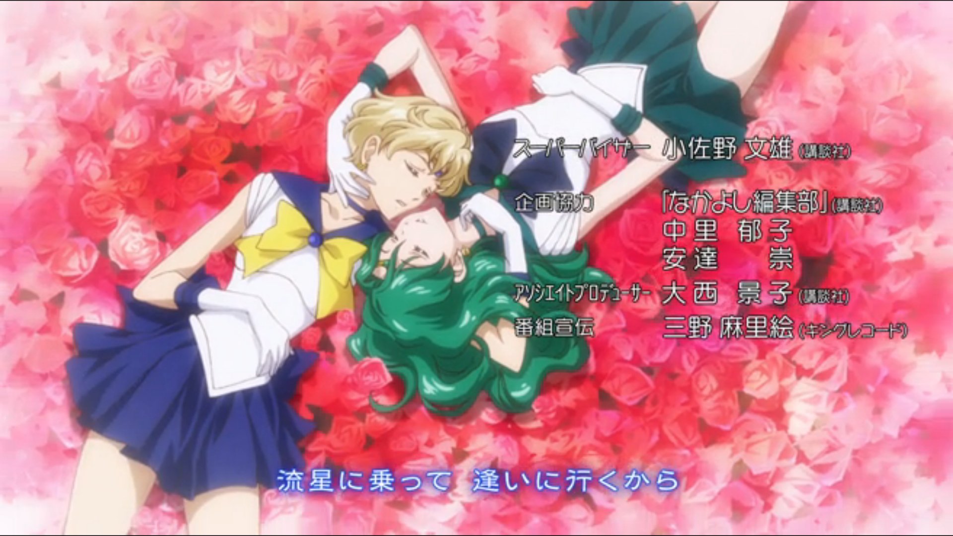 Sailor Moon Crystal Season 3 Premiere Review: Act 27 - Infinity 1:  Premonition, Part 1