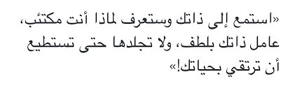 تعرف على نفسك اكثر ...