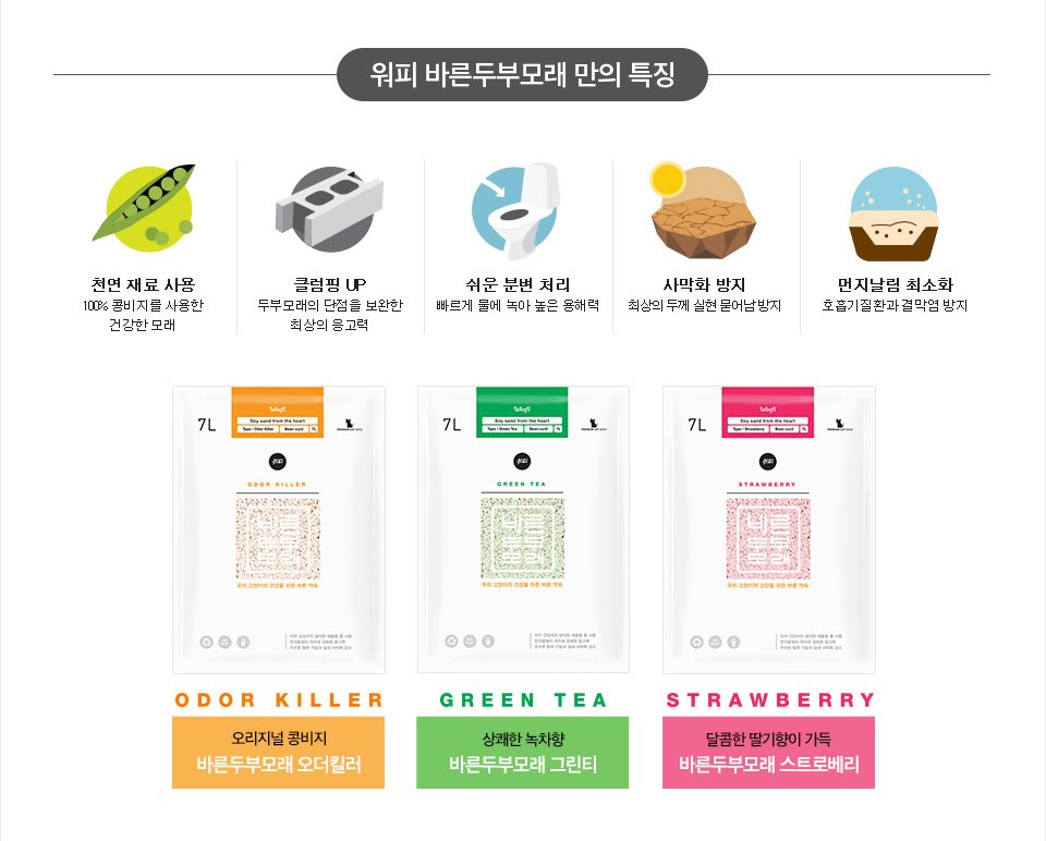 petsbe's tweet image. [바른두부모래 100% 페이백이벤트!]
구매한 상품 포인트로 돌려받고, 최대 20,000원 추가 지급까지!
상세내용은 홈페이지에서 참고하세요~

이벤트 바로가기 : goo.gl/3KTeQR