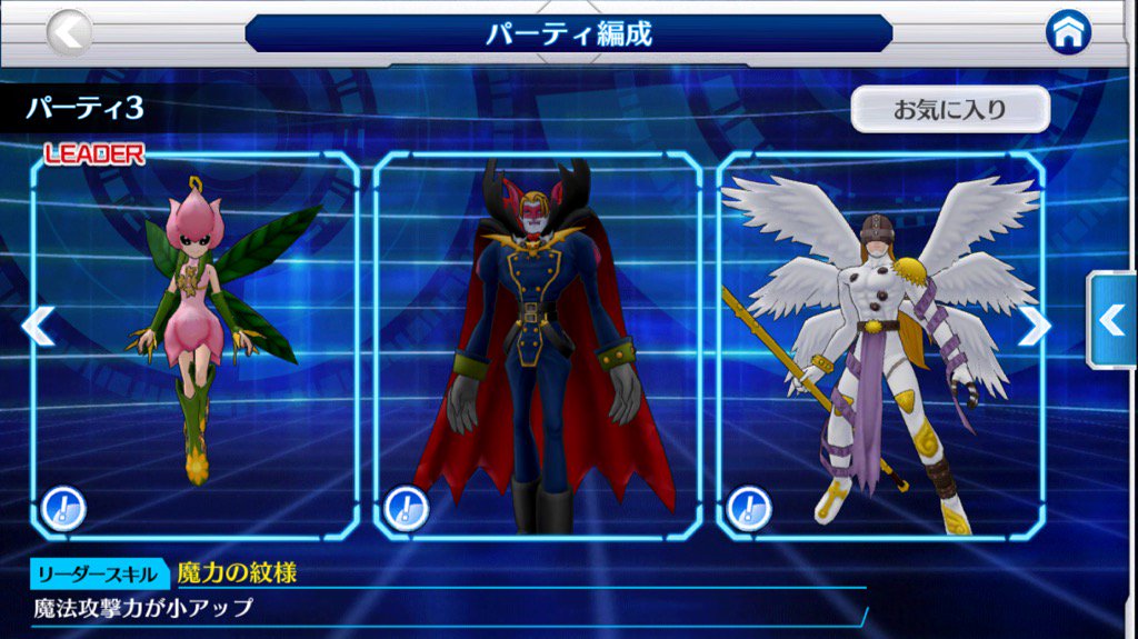 グラグラ Dqウォーク垢 リリモンかわいい デジモンリンクス デジモン T Co 0cwe6jeseq グラグラ Dqウォーク垢 リリモンかわいい デジモンリンクス デジモン T Co 0cwe6jeseq