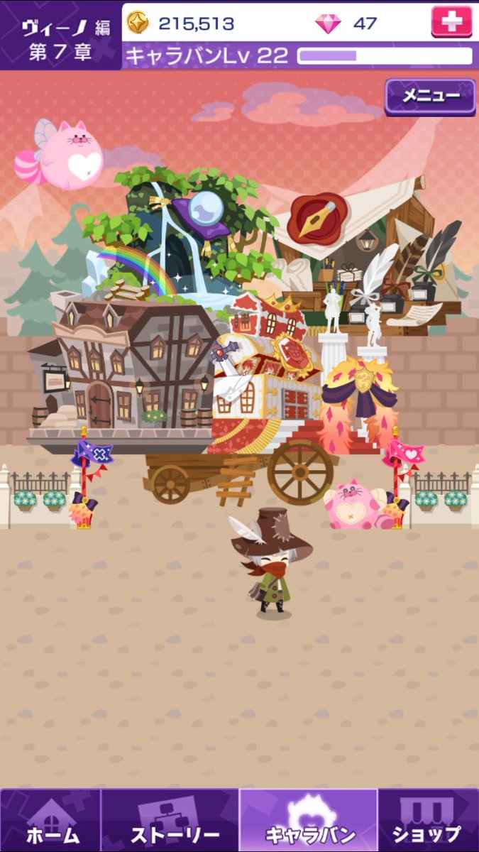 しげる V Twitter ダメプリ キャラバンでお気に入りのお客さんはこのスナ キンみたいな旅人さん O 艸 T Co Xuoikaw4ga しげる V Twitter ダメプリ キャラバンでお気に入りのお客さんはこのスナ キンみたいな旅人さん O 艸 T Co Xuoikaw4ga