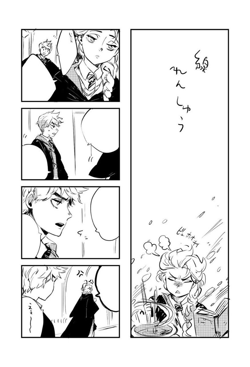 SnowElsa_'s tweet image. { @IceJackFrost_ }