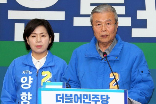 PRESSIAN_news's tweet photo. 시사평론가 김종배 "광주에서 전해오는 얘기에 기초하면 패착은 김종인 대표가…김종인 발 비례대표 파동에 김종인 표 공천, 그리고 날림 공약 역시 김종인 주연 코미디" https://t.co/a9UPigfzdL https://t.co/d2zIxSkPis