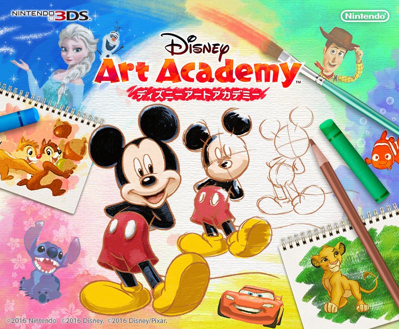 ディズニー公式 Twitterissa 本日発売 ディズニーキャラクターのイラストが誰でも上手に描ける ニンテンドー3ds用ソフト ディズニーアートアカデミー 今すぐチェック T Co Fzzomtrae5 T Co 0gbdjjwq ディズニー公式 Twitterissa 本日発売 ディズニーキャラクターのイラストが誰でも上手に描ける ニンテンドー3ds用ソフト ディズニーアートアカデミー 今すぐチェック T Co Fzzomtrae5 T Co 0gbdjjwq