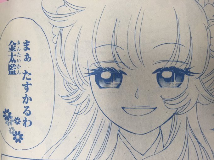 ミステリーボニータ編集部 Mysterybonita6 16年04月 Twilog ミステリーボニータ編集部 Mysterybonita6 16年04月 Twilog