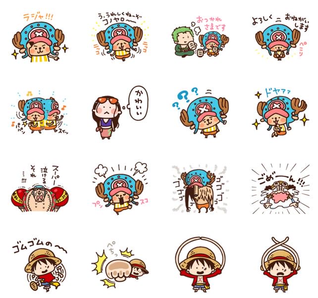 Twitter 上的 麦わら屋 ワンピースフィギュア グッズ Lineスタンプ新着 ワンピース公式 第6弾はなんと人気イラストレーター 漫画家カナヘイの描き下ろし ゆるくてとってもかわいい癒し系one Pieceスタンプ 使い勝手も海賊王級 T Co Ecb4pzpnhc