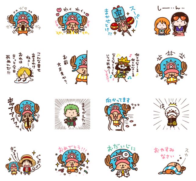 Twitter 上的 麦わら屋 ワンピースフィギュア グッズ Lineスタンプ新着 ワンピース公式 第6弾はなんと人気イラストレーター 漫画家カナヘイの描き下ろし ゆるくてとってもかわいい癒し系one Pieceスタンプ 使い勝手も海賊王級 T Co Ecb4pzpnhc