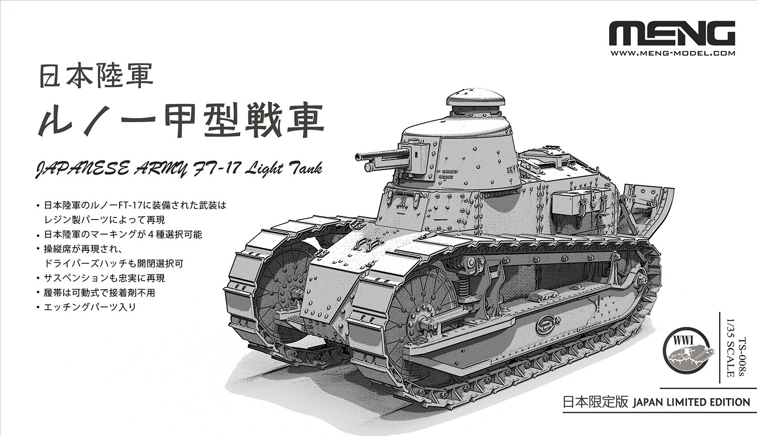 World of Tanks ワールドオブタンクス على X: World of Tanks ワールドオブタンクス على X:
