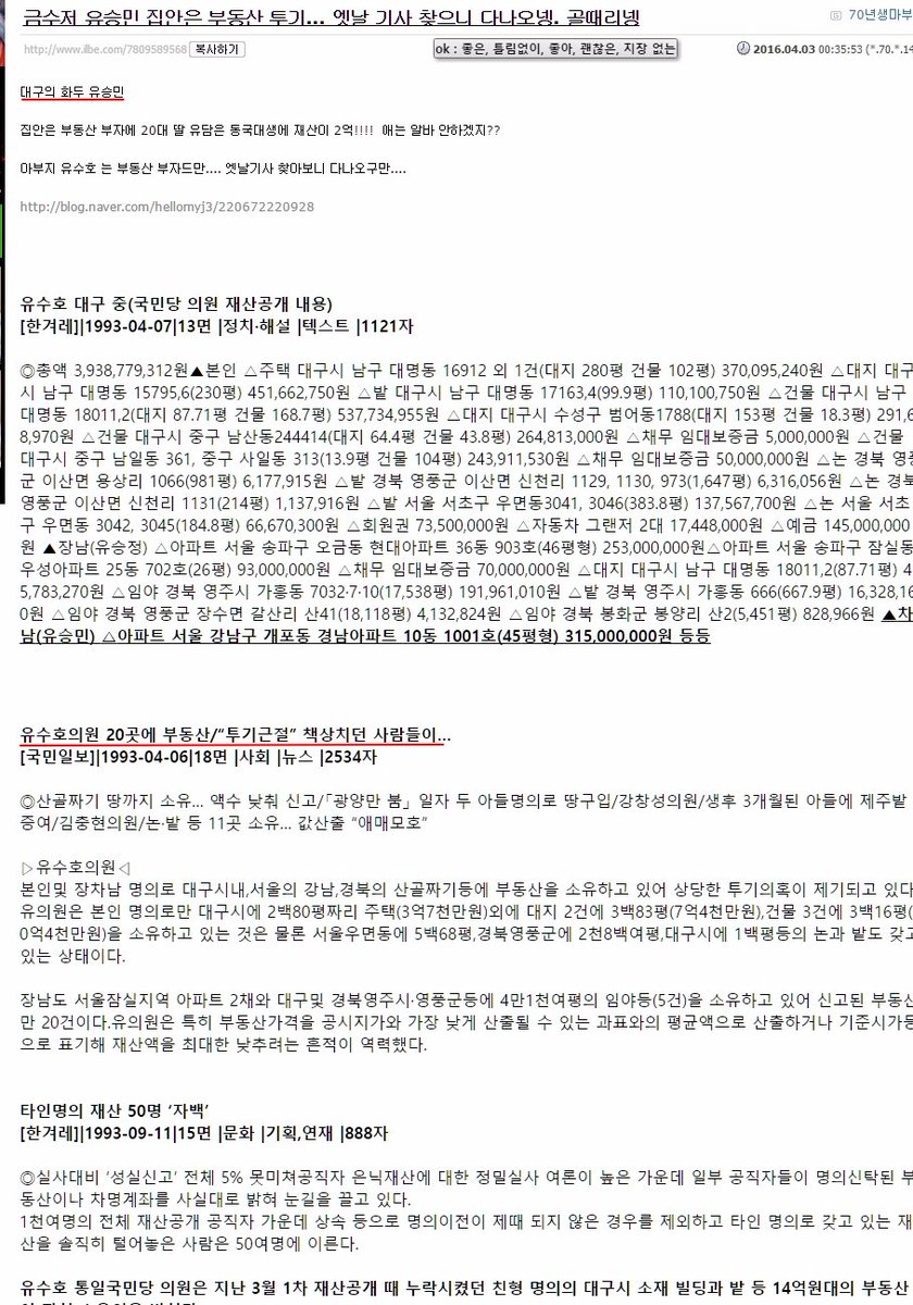 ψ 막말자객 文전걸식OUT ψ™ tweet media