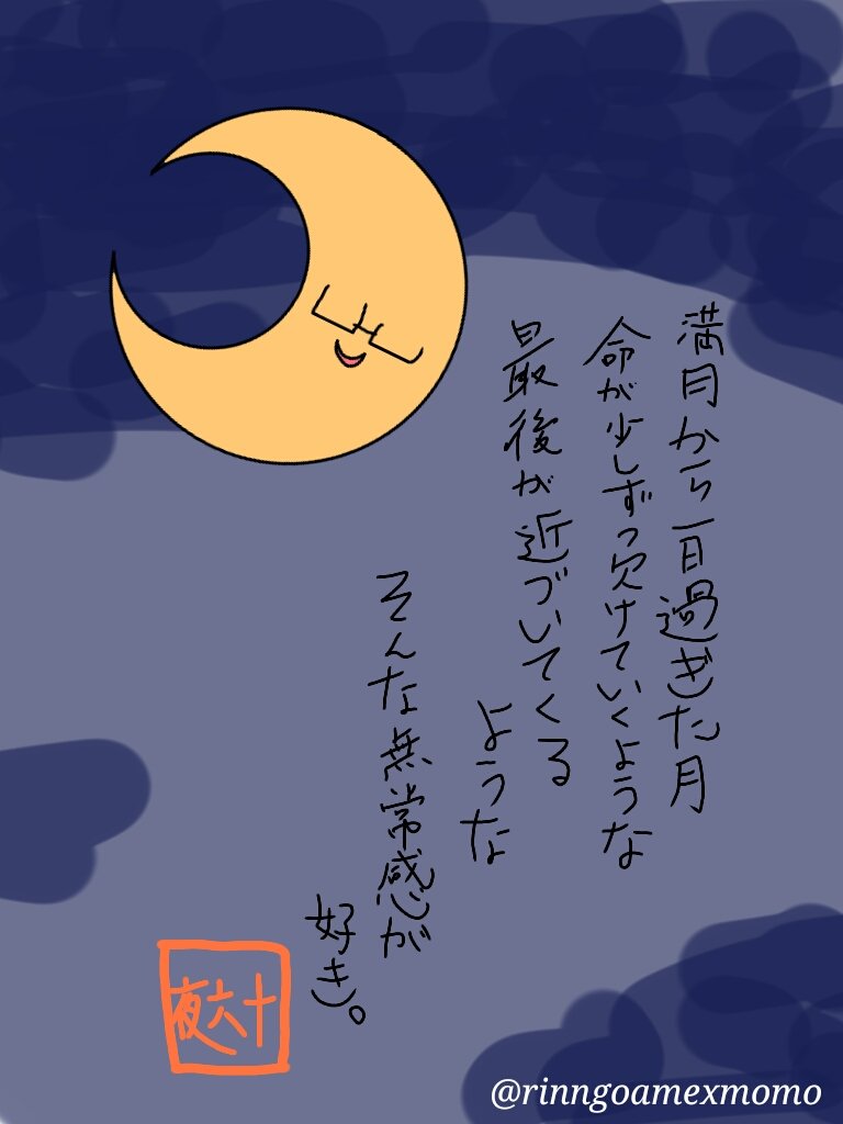 تويتر イヴ姫 على تويتر めっちゃかっこいい名言 W W W W 芸術だわ T Co Txdjvmjtbb