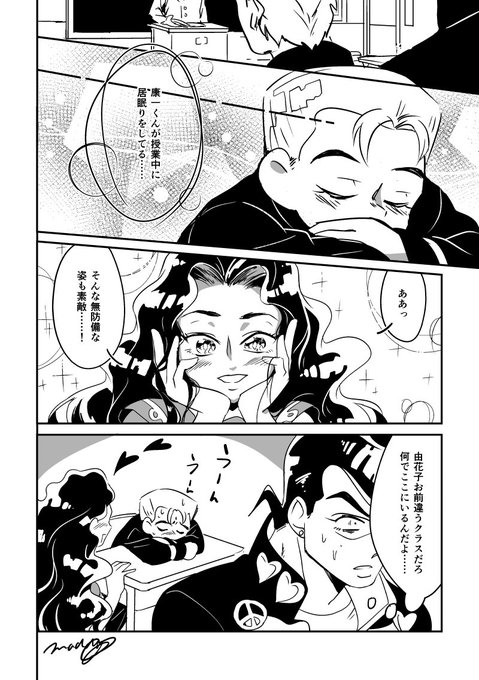 その他 yukako ✨🍊🌻Maddy(マッディ)🍙🔥✨(@WashikulM) さんのマンガ一覧