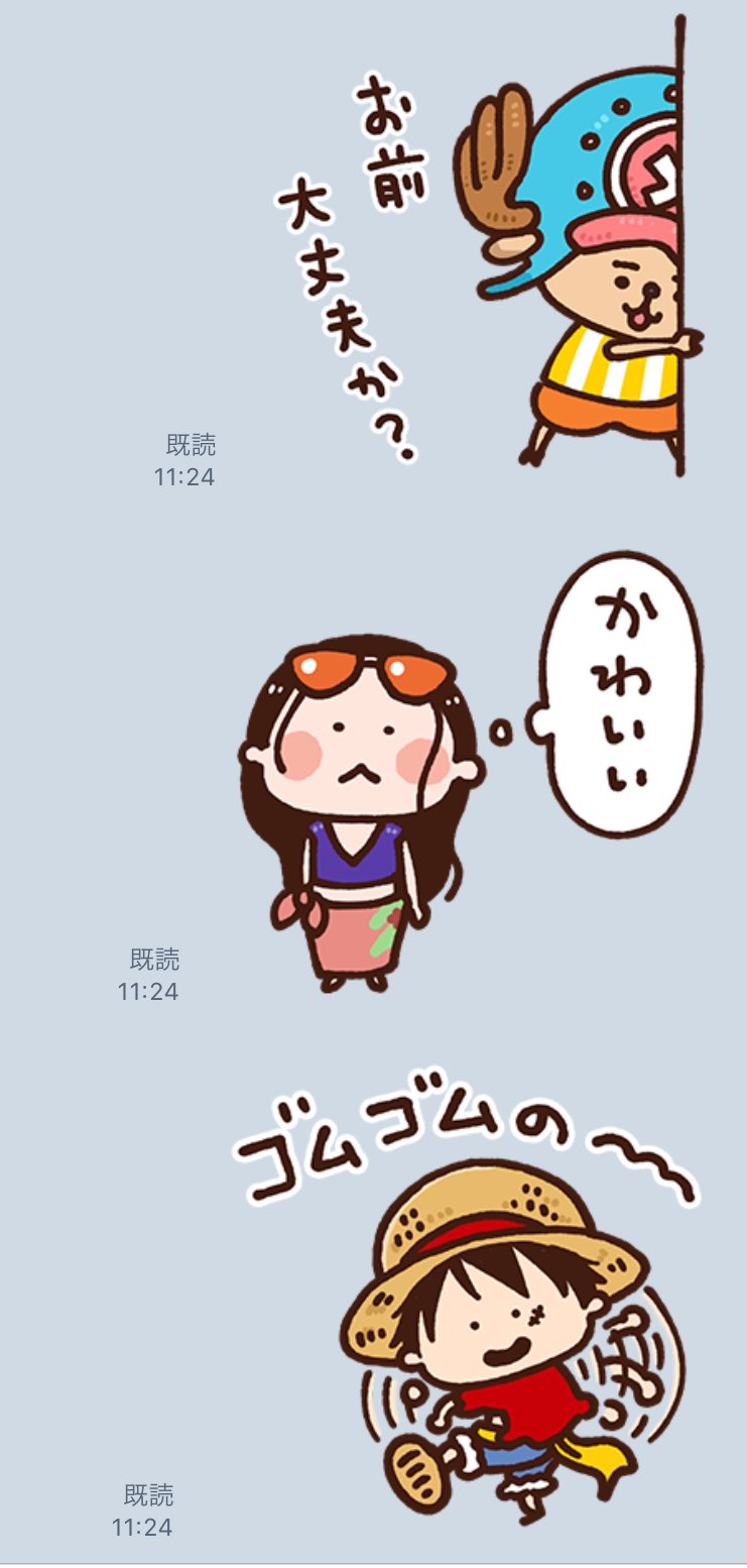 デニ U Tvitteri One Pieceとカナヘイコラボlineスタンプか どうしようかな買おうかなぁ カナヘイ One Piece T Co Qrbcvebkqq デニ U Tvitteri One Pieceとカナヘイコラボlineスタンプか どうしようかな買おうかなぁ カナヘイ One Piece T Co Qrbcvebkqq
