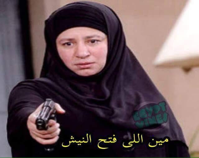 اما تفتح النيش تتفرج علي الي جواه 😮🙈 وحاجه تقع منك تكسر 😂😒
امك 👇🏻😂🏃🏻