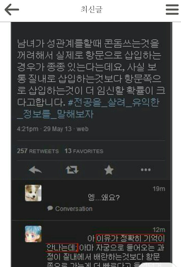 ugly_hannam's tweet photo. 아씨발ㅋㅋㅋㅋㅋㅋㅋㅋㅋㅋㅋㅋㅋㅋ 모닝웃챙ㅋㅋㅋㅋㅋㅋㅋㅋㅋㅋㅋㅋㅋㅋㅋㅋㅋㅋㅋㅋㅋ미친새끼얔ㅋㅋㅋㅋㅋㅋㅋㅋㅋㅋㅋㅋㅋㅋ 어느전공이닠ㅋㅋㅋㅋㅋㅋㅋㅋㅋㅋㅋㅋㅋㅋㅋㅋㅋㅋㅋㅋㅋㅋㅋㅋㅋㅋ https://t.co/qUFb3XQIFE