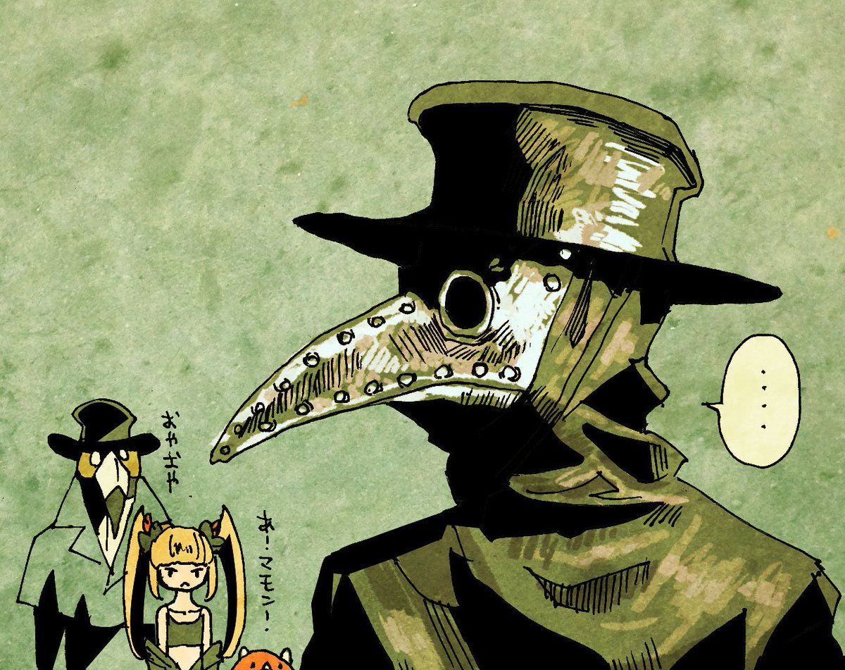 タケウチ リョースケ ペスト 医師 で画像検索かけたらマモンがいっぱいいた T Co Kddq0fey9r