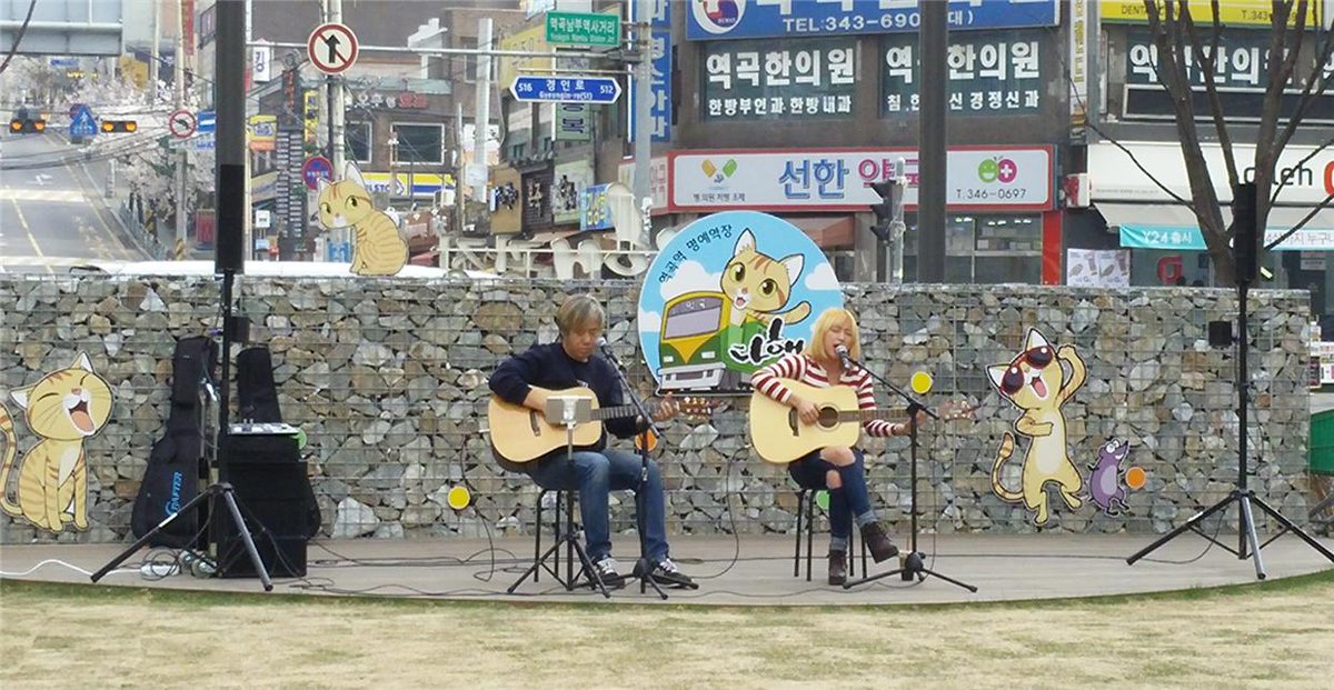 보고!듣고!즐기고!
역곡역 다행광장에 매월 둘째주 토요일
문화힐링이 찾아옵니다~♬
문의 : 소사구청 행정지원과 문화공보팀 625-6022