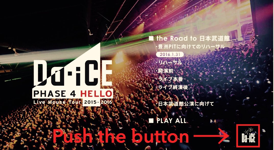 Da Ice Staff Da Ice Staff こちら 以前リリースしたあるdvdのメニュー画面にもこのロゴが表記されておりますのでお持ちの方は是非チェックしてみて下さいね Twitter Da Ice Staff Da Ice Staff こちら 以前リリースしたあるdvdのメニュー画面にもこのロゴが表記されておりますのでお持ちの方は是非チェックしてみて下さいね Twitter