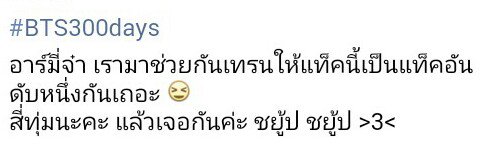 DragonF_Shop's tweet photo. เฟสแจ้งเตือน วันนี้เมื่อ2ปีที่แล้ว 07/04/2014
รู้สึกว่าตัวเองเป็นคนสก๊อยมาก 55555 คำพูดคำจาาา #bts300days https://t.co/q3BTl0RM5c