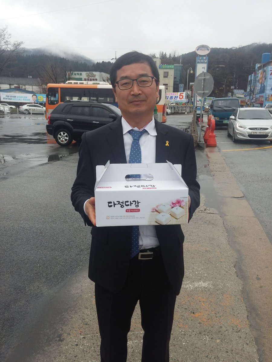 남원,임실,순창 국회의원 기호8번 강동원

비가오는
임실 버스터미널 앞.

전주에서,
채주병님께서 떡배달 오셨습니다.
구점숙님께서 보내신 떡입니다.
감사합니다. _()_

야당다운 야당정치인
기호8번 강동원.